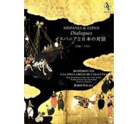 Montserrat Figueras - Jordi Savall - Hispania & Japan dialogues