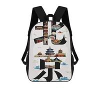 HETPLSD Beijing China Backpack - Durable 600D Polyester, 17 Inch Backpack with Ergonomic Adjustable Straps, Lightweight Travel Bag for Men & Women