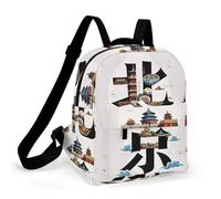 HETPLSD Mini Backpack Purse for Women - Beijing China Daypack Waterproof Oxford Small Backpack Lightweight Shoulder Bag Casual Rucksack for Shopping, Travel, Work, Hiking