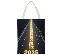 HETPLSD Reusable Canvas Tote Bag 17.7x13.8 Inch, Strive to Make Money in 2025 Shopping Bag Aesthetic Canvas Bags for Work, Gym