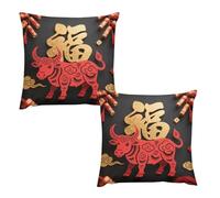 HETVBNS 2 Pack Throw Pillow Covers 16 "x16 Double-Sided Soft Plush Pillowcase Decorative Square Pillows Case Papercut Ox Zodiac Pillow Cover for Living Room, Bedroom, Sofa, Car