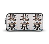 HETVBNS Beijing China Pencil Case Large Capacity, Durable Pencil Pouch Portable Small Cosmetic Bag with Metal Zipper, Simple Makeup Pouch Aesthetic Toiletry Bag for Travel Office