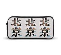 HETVBNS Beijing China Pencil Case Large Capacity Zipper Pouch, Durable Pencil Box Organizer, Portable Small Cosmetic Bag for Office, Travel