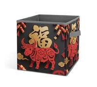 HETVBNS Papercut Ox Zodiac Storage Bins 10.6 Inch, Oxford Fabric Foldable Storage Cube Organizer Basket with Handles, Fabric Bins for Closet Shelves, Toys, Clothes, Books, Bedroom