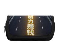 HETVBNS Strive to Make Money in 2025 Pencil Case Extra Large, Double Layer Pencil Pouch with Zipper, Portable Cosmetic Bags for Travel, Office Stationery Organizer for Women Men