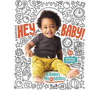 Hey, Baby: A Baby's Day in Doodles [Board book] - HardBack NEW Pippins, Andrea