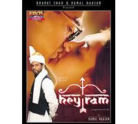 Hey Ram