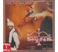 Hey Ram (Bollywood / Hindi)