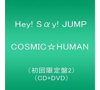 HEY! SAY! JUMP - Cosmic Human (Limited)