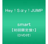 Hey! Say! Jump - Hey! Say! Jump - Smart (Type A) (CD+DVD) [Japan LTD CD] JACA-5430