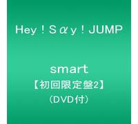 Hey! Say! Jump - Hey! Say! Jump - Smart (Type B) (CD+DVD) [Japan LTD CD] JACA-5432