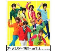 Hey! Say! Jump - Hey! Say! Jump - Weekender / Asu E No Yell [Japan LTD CD] JACA-5441
