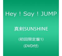 Hey! Say! Jump - Maji Sunshine (Type A) (CD+DVD) [Japan LTD CD] JACA-5598