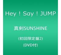 Hey! Say! Jump - Maji Sunshine (Type B) (CD+DVD) [Japan LTD CD] JACA-5600