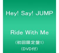 Hey! Say! Jump - RIDE WITH ME TYPE-1(+DVD)(ltd.)