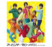 Hey! Say! Jump - Weekender / Asu E No Yell [Japan CD] JACA-5442