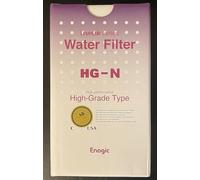 HG-N Water Filter for SD501 Series (Pack of 1)