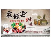 hgjdjhnf Custom Any Size Photo Wallpaper Sichuan Malatang Chuanchuanxiang Hotpot Restaurant Image Wall Background Wall-350Cm×245Cm