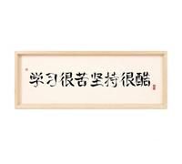 HGZLQKD Art Frame Handmade Poster Front Engineered Wood Rectangular Photo Suitable for Entryway Wall Display, 5x10 inch (12.7x25.4cm)