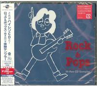 Hi-Res Cd Sampler-Uhq-Cd - Various Artists