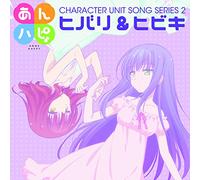 Hibari & Hibiki - Anne Happy Unit Song Series 2 2 [Japan CD] EYCA-11007
