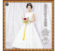 Hibari Misora - All Song Collction Au [Japan CD] COCP-37635