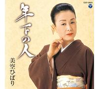 HIBARI MISORA ALL SONGS TOSHISHITA NO HITO