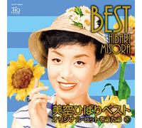 Hibari Misora - Best: Original Hits Vol 2