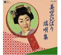 Hibari Misora - Hauta Shuu