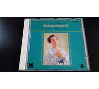 Hibari Misora - Hearty Song Vol. 4