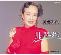 HIBARI,MISORA - Kawa No Nagare No Youni