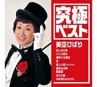 Hibari Misora - Kyukyoku Best/Misora Hibari [Japan CD] COCP-38994