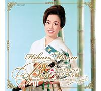 Hibari Misora - Misora Hibari Best Original Hen Hibari Sings Japanese Standards [Japan CD] COCP-39587