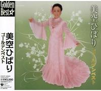 Hibari Misora - Misora Hibari Golden Best