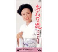 Hibari Misora - On-Na Michi