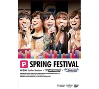 HiBiKi Radio Station × THE IDOLM@STER 春のP祭り [DVD]