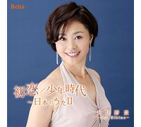 HIBINO KEI - Hatsukoi/Shounen Jidai-Nihon No Uta 2