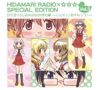 Hidamari Radio X Hoshimittsu - Yes! Asumittsu!!