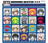 HIDAMARI SKETCH X HOSHI MITTSU ORIGINAL SOUNDTRACK