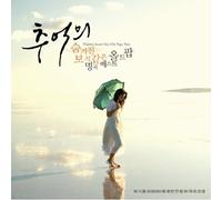 Hidden Jewel Like Old Pops Best (Korea Edition)