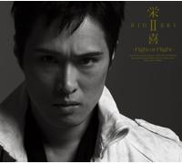 Hideki - Hideki - Hideki II Fight Or Flight (CD+DVD) [Japan LTD CD] XQIY-91107