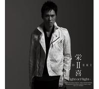 Hideki - Hideki II Fight Or Flight [Japan CD] XQIY-1117