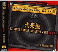 Hideki - Mirai Ban-Ex. Sham Shade Hideki