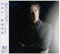 Hideki Togi - Earth