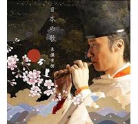 HIDEKI TOUGI-NIHON NO UTA-JAPAN SHM-CD TRADITIONAL INSTRUMENT GAGAKU