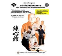 Hiden Matsuda Den Daito Ryu Aikijujutsu Renshinkan 秘伝•松田伝大東流合氣柔術練心館I Segreti del Renshinkan