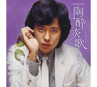 Hideto Maki - Goldenbest Maki Hideto Tousui Enka [Japan CD] MHCL-2030