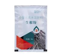 Hiemible Rooting Stimulator for Cuttings, Plants Root Development Inoculant, Home Transplants Rooting Powder for Trees Flowers Garden Greenhouse Home