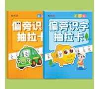 Hieroglyphic Pinyin Flashcards,Chinese Character Card From Fun Drawing,Chinese Vocabulary Study Cards,Easy To Understand,Suitable For Spelling And Reading