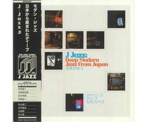 HIGGINS, Tony/MIKE PEDEN/VARIOUS - J Jazz: Deep Modern Jazz From Japan Volume 3